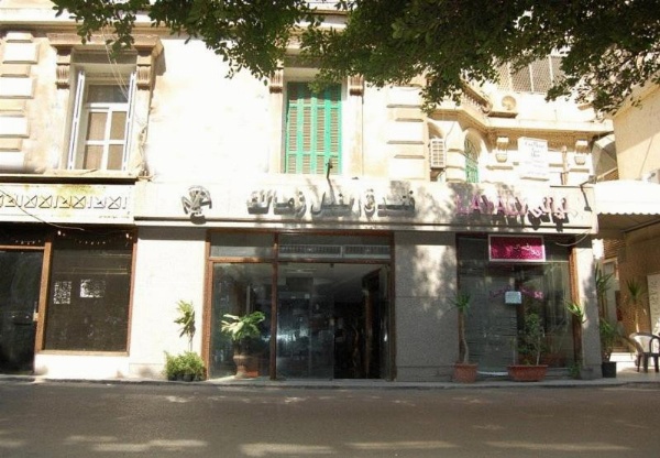 Nile Zamalek Hotel image 15